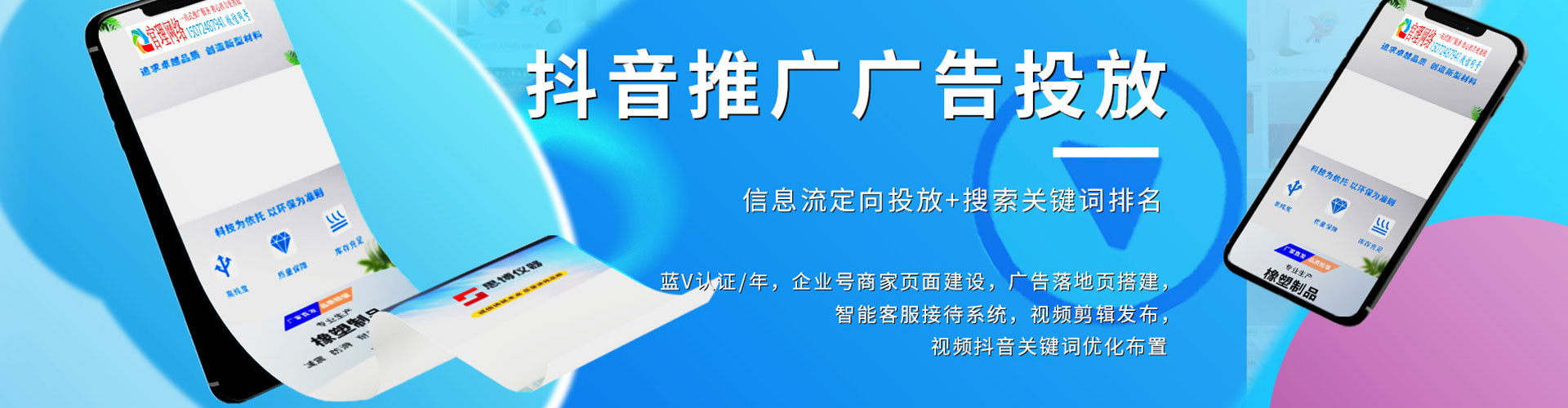 敦煌sem开户