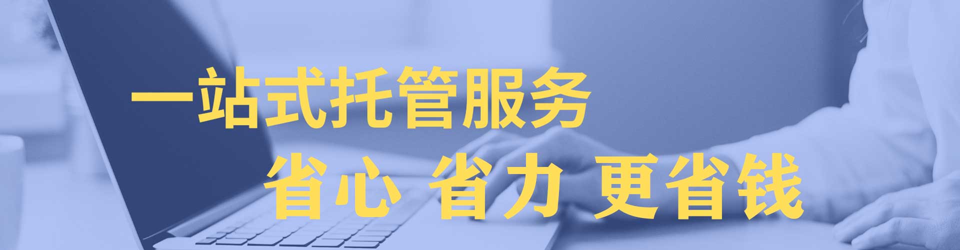 敦煌信息流代运营