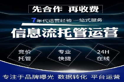 微信信息流广告运营：一则流量转化的经典实例